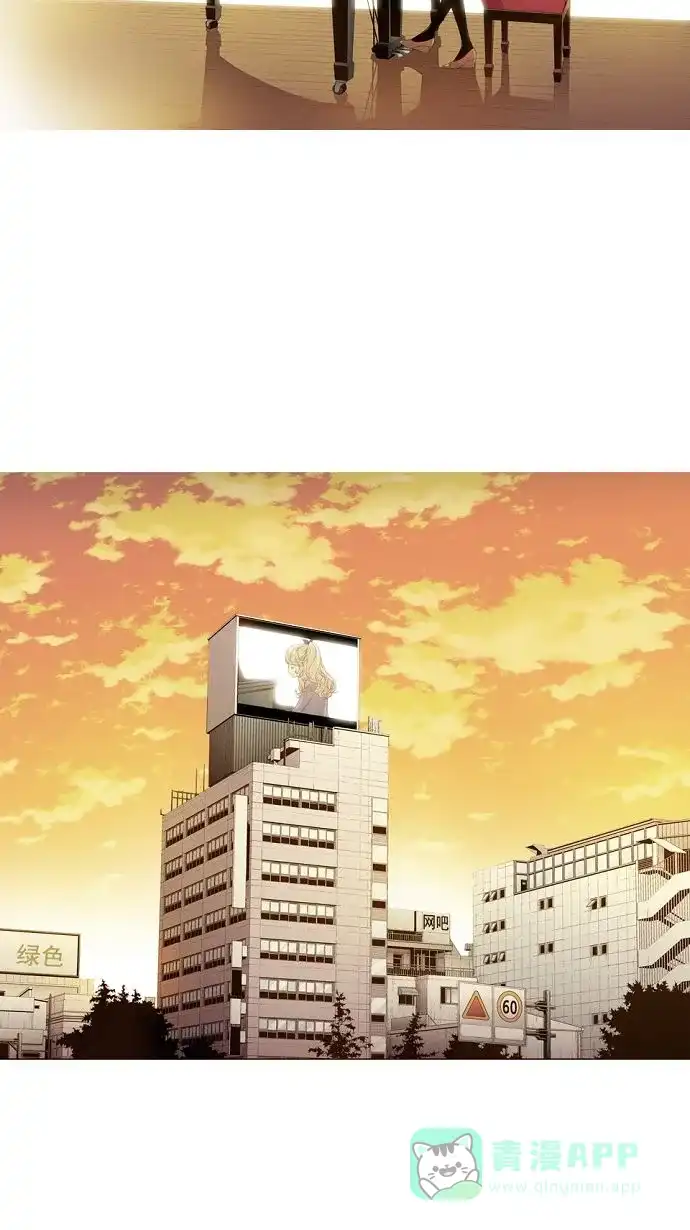 《ENT.》第9话 第37页