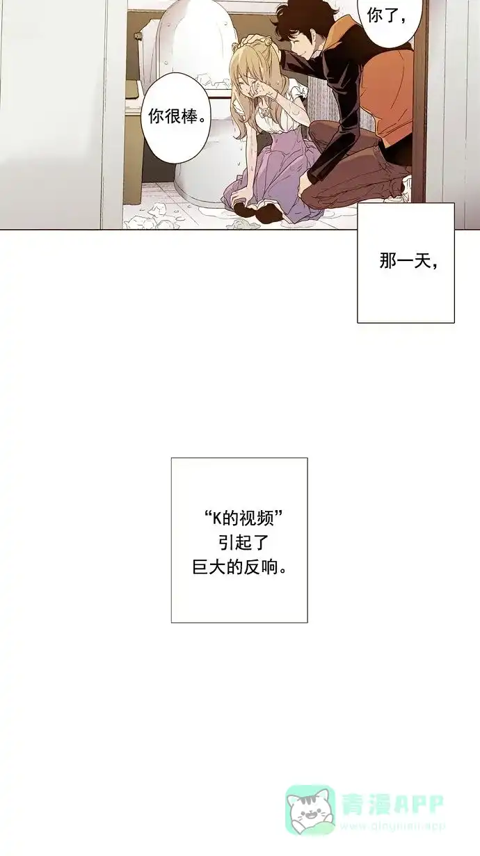 《ENT.》第10话 第14页