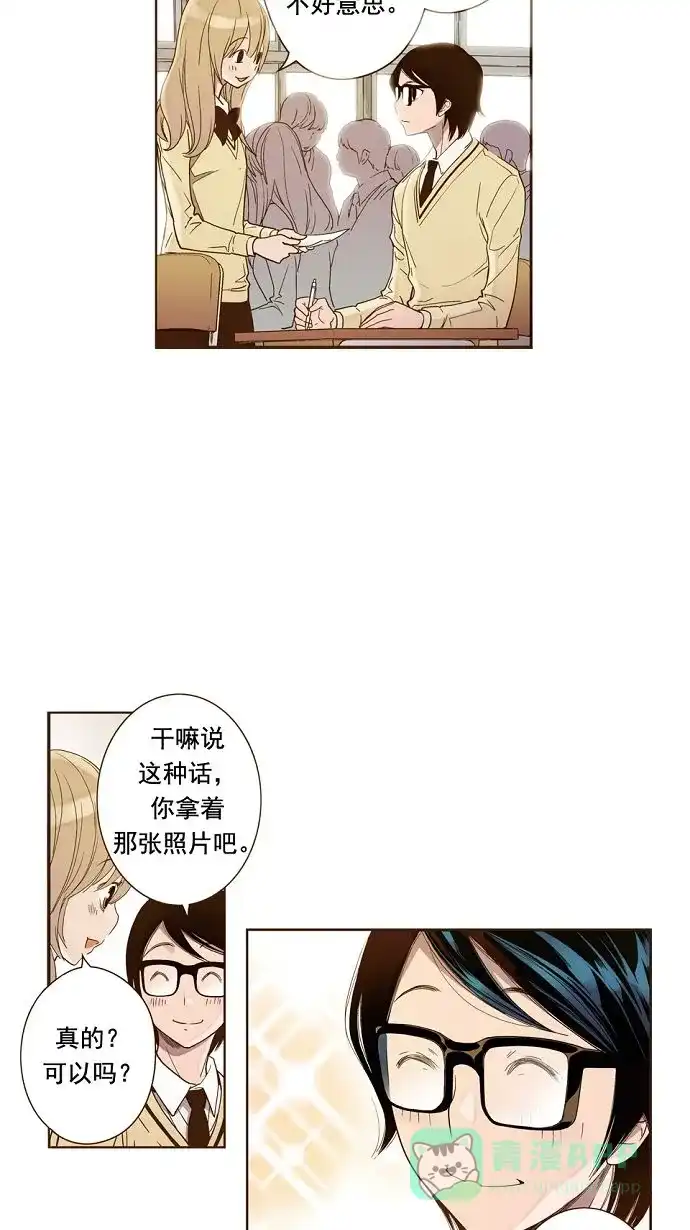 《ENT.》第10话 第25页
