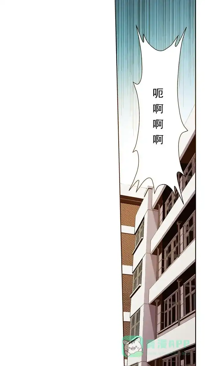 《ENT.》第11话 第21页