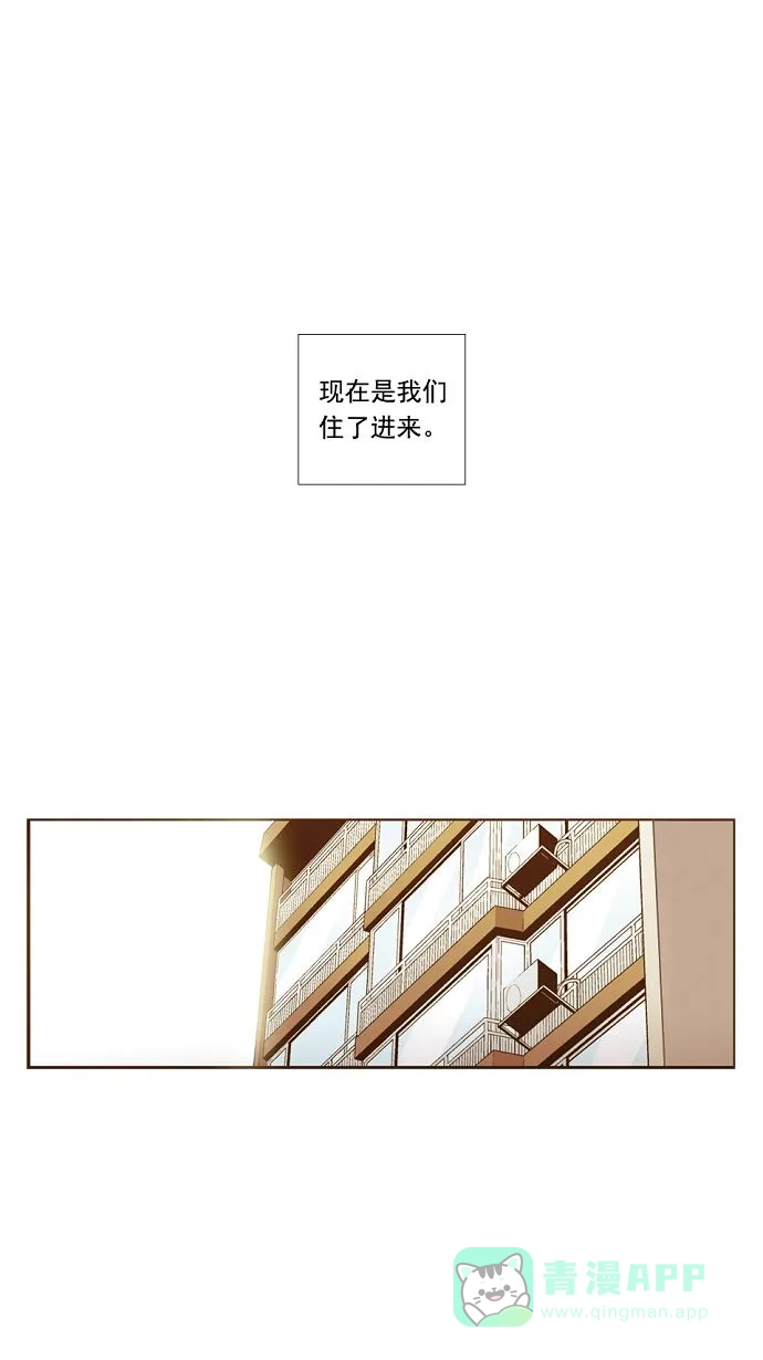 《ENT.》第11话 第4页