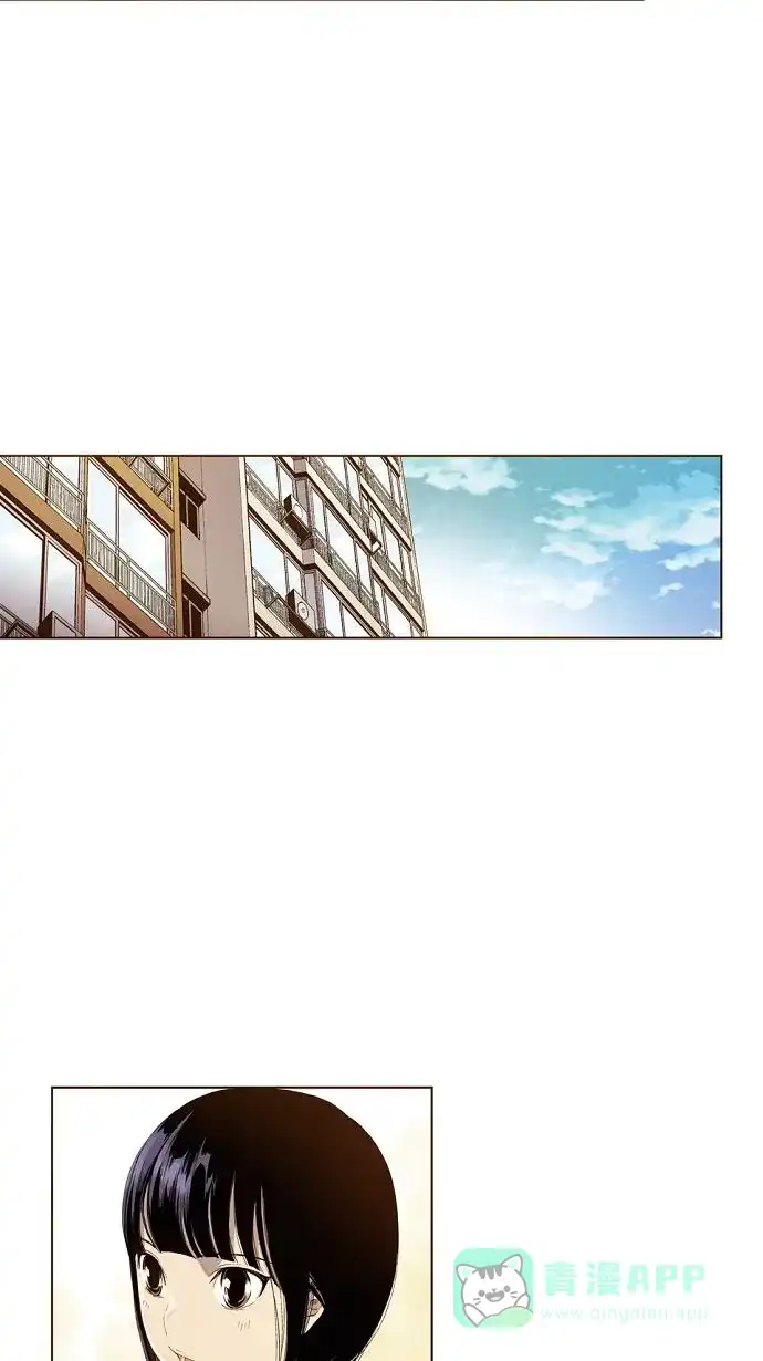 《ENT.》第11话 第17页
