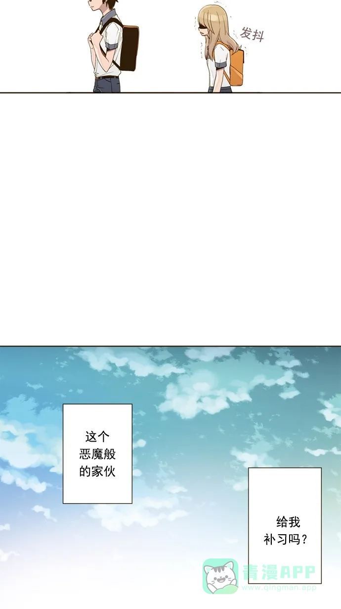 《ENT.》第13话 第19页