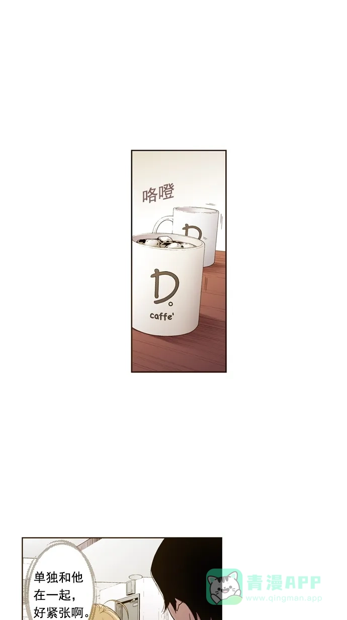 《ENT.》第13话 第26页