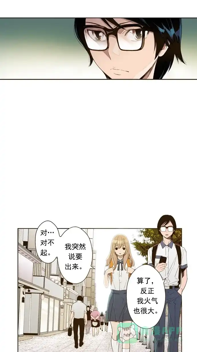 《ENT.》第13话 第40页
