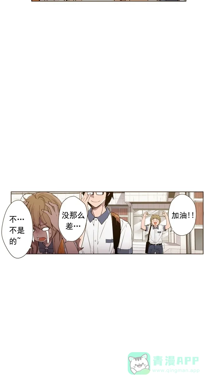 《ENT.》第13话 第16页