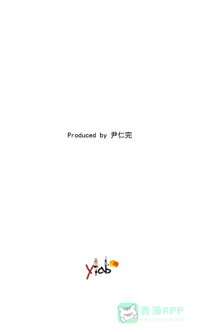 《ENT.》第13话 第52页