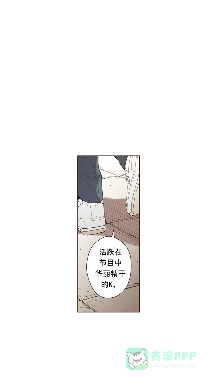 《ENT.》第13话 第44页