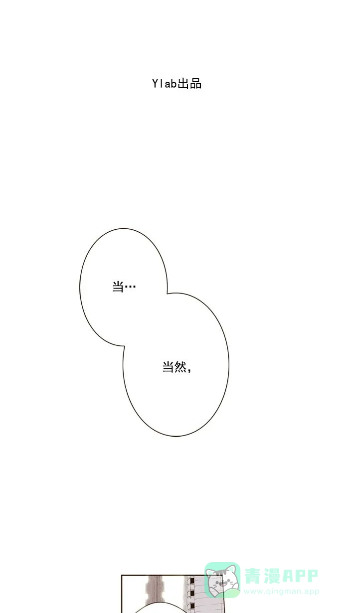 《ENT.》第14话 第1页