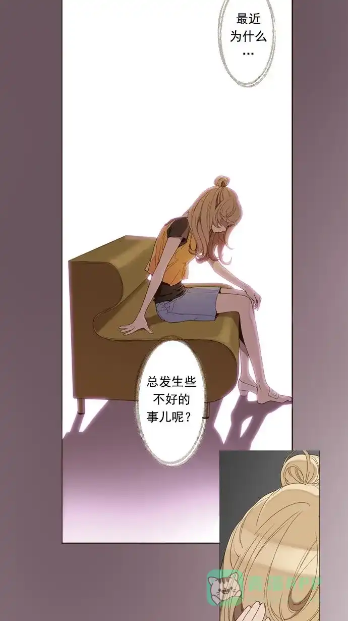 《ENT.》第14话 第30页