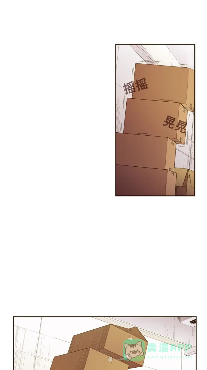 《ENT.》第14话 第20页