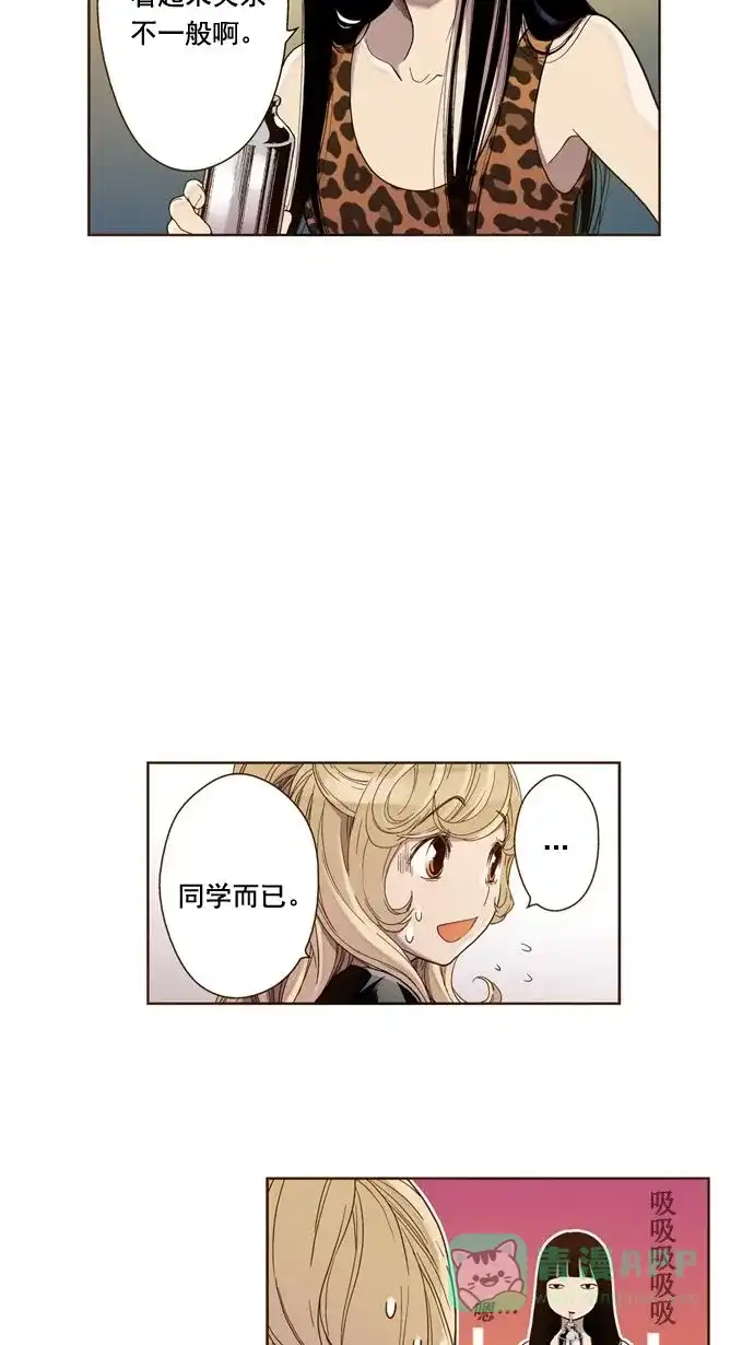 《ENT.》第15话 第31页