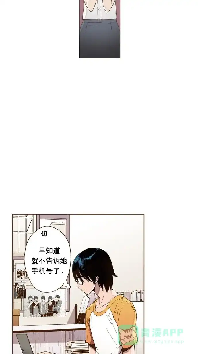 《ENT.》第15话 第22页