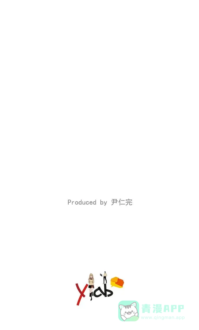 《ENT.》第16话 第46页