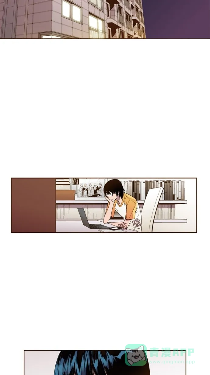 《ENT.》第16话 第7页