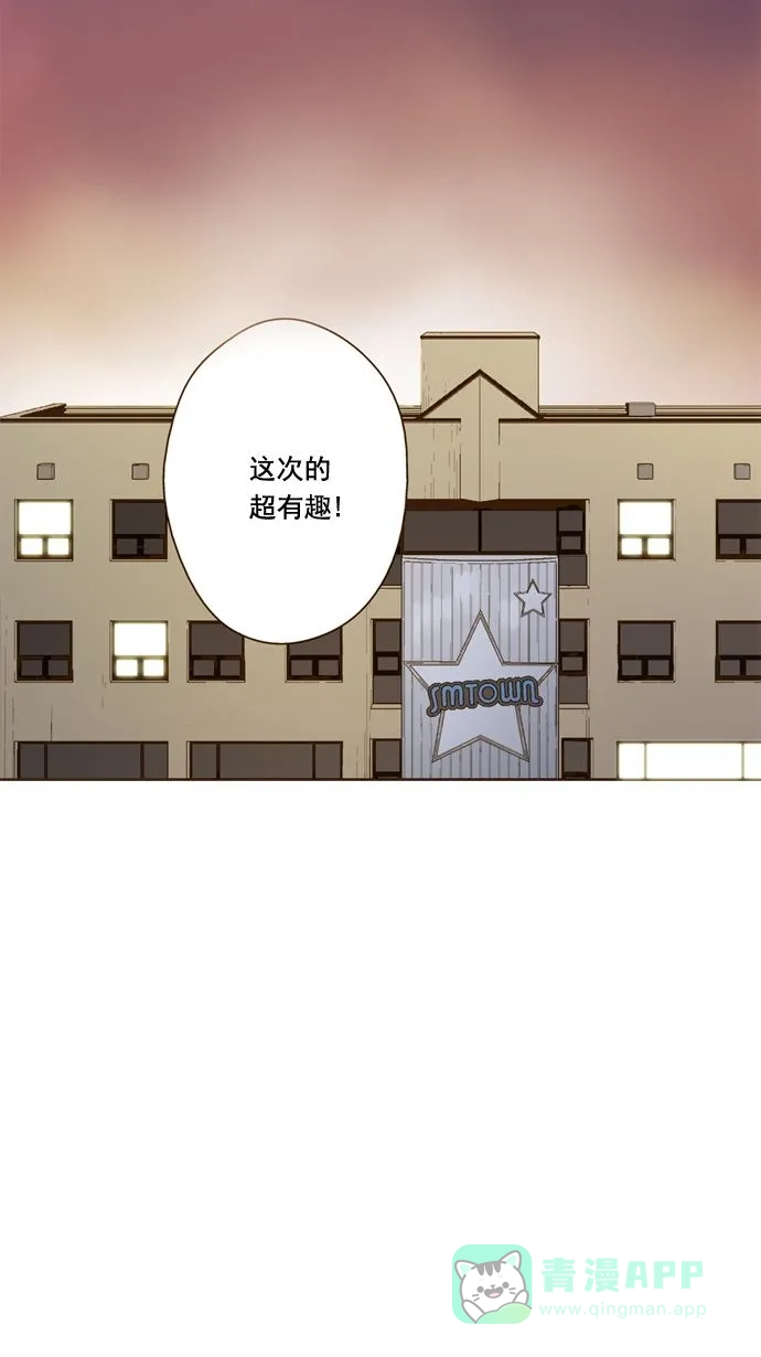 《ENT.》第16话 第41页