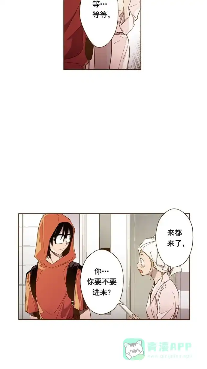《ENT.》第16话 第18页