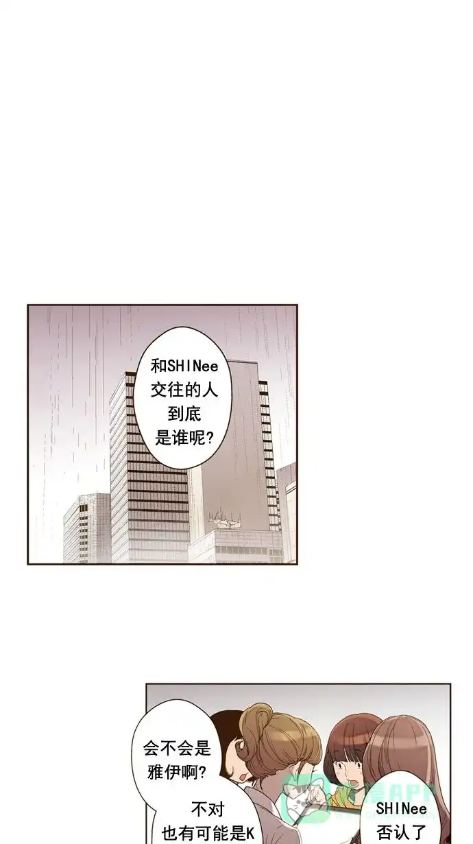 《ENT.》第17话 第34页