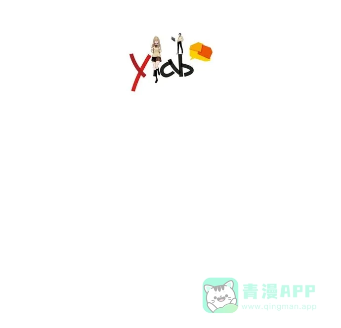 《ENT.》第17话 第46页