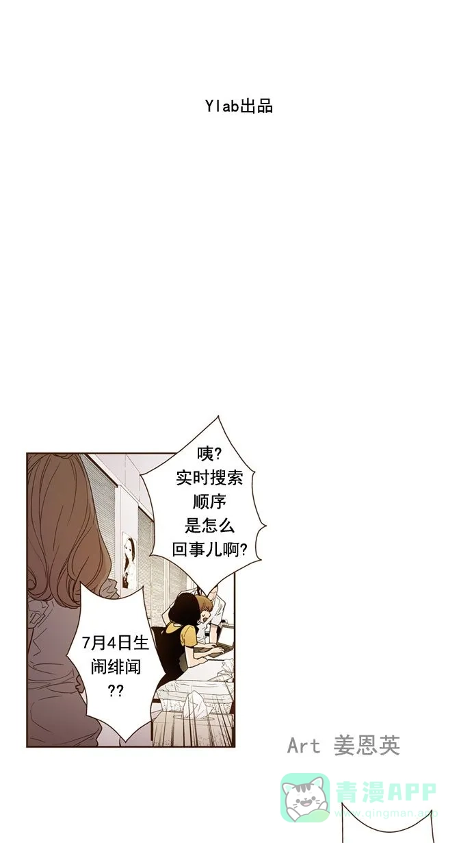 《ENT.》第17话 第1页