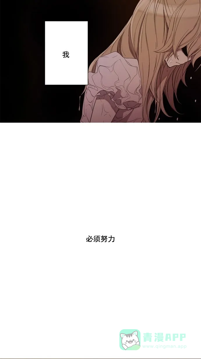 《ENT.》第17话 第44页