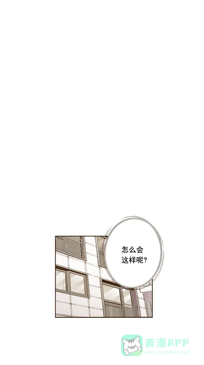 《ENT.》第18话 第41页