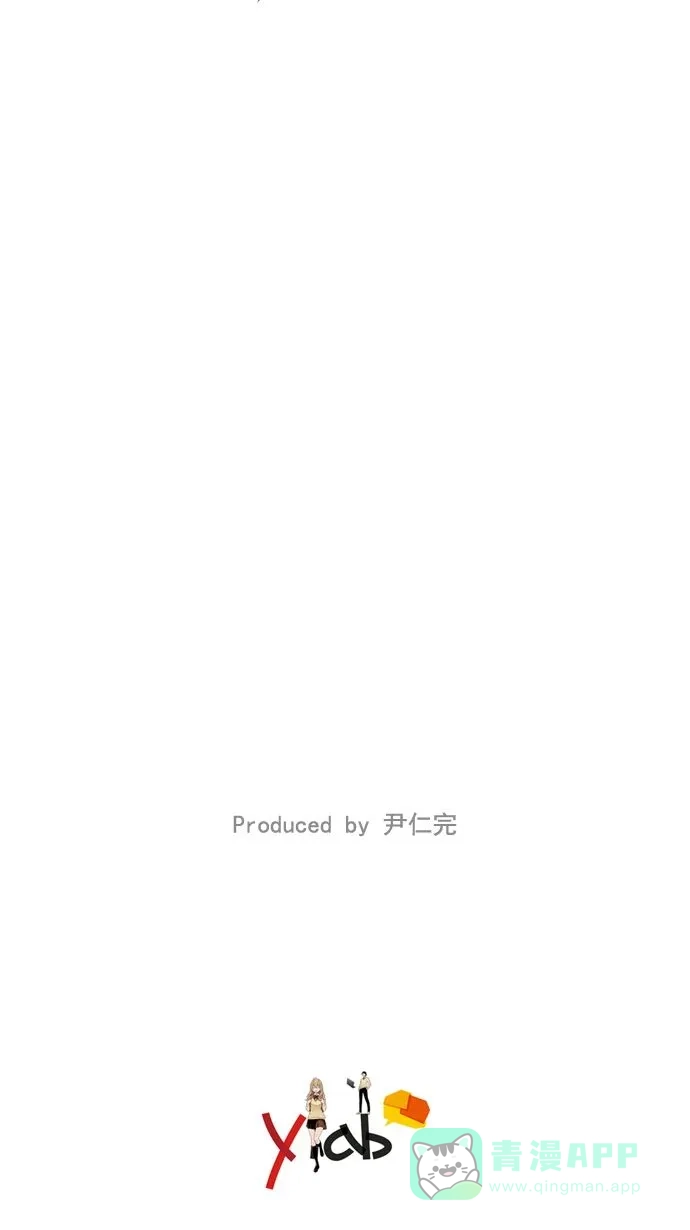 《ENT.》第18话 第52页
