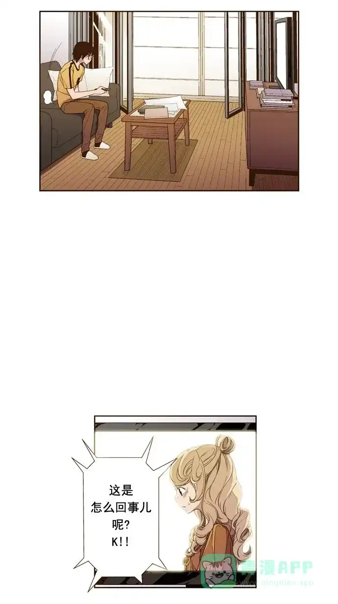 《ENT.》第18话 第47页