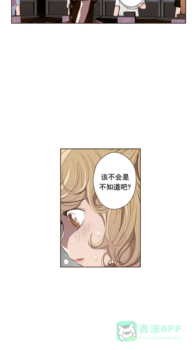 《ENT.》第18话 第25页