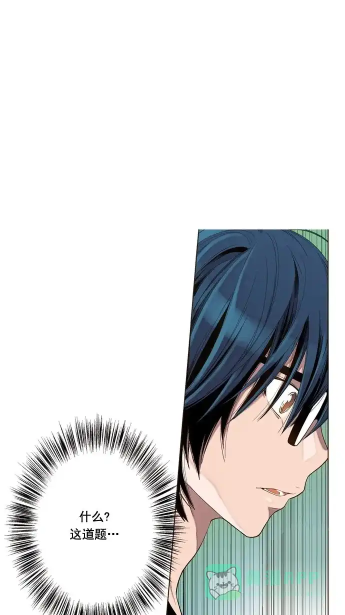 《ENT.》第18话 第48页