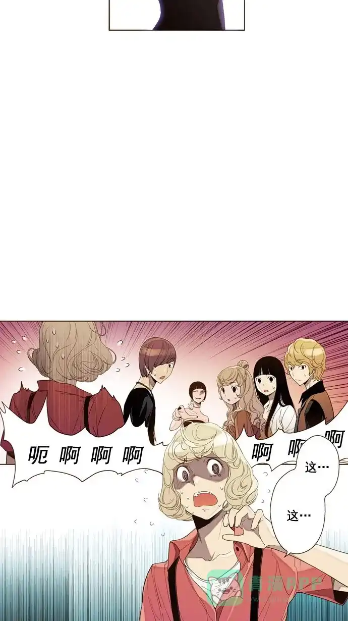 《ENT.》第19话 第35页