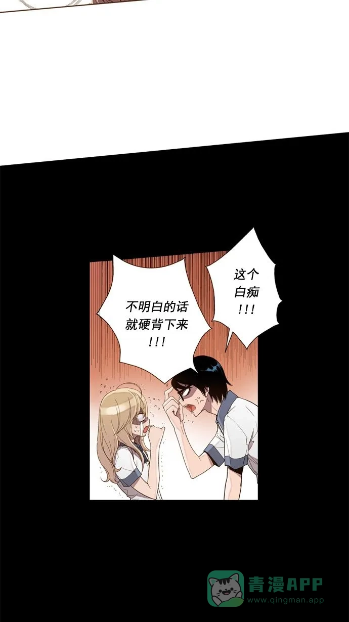 《ENT.》第19话 第9页