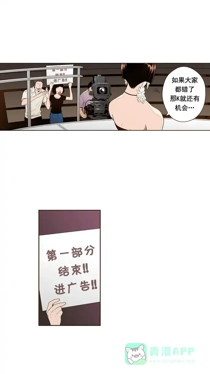 《ENT.》第19话 第17页
