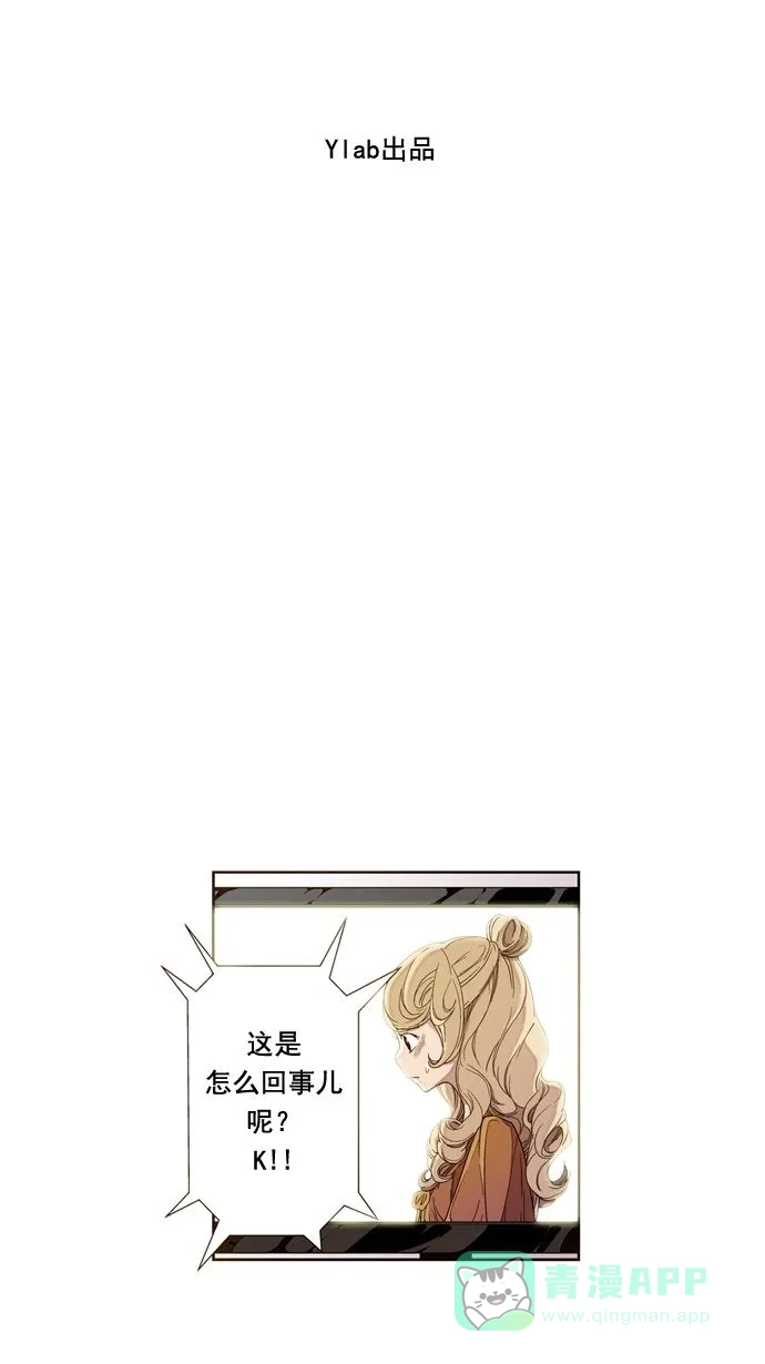 《ENT.》第19话 第1页