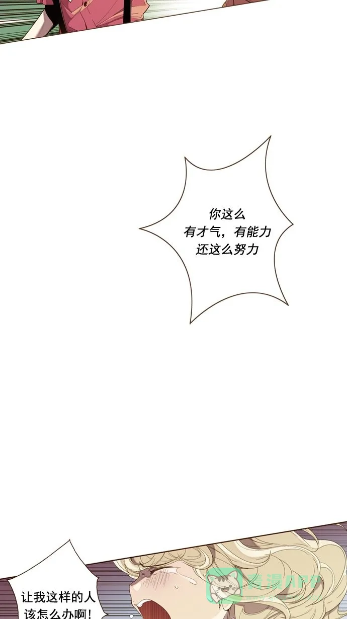 《ENT.》第19话 第42页