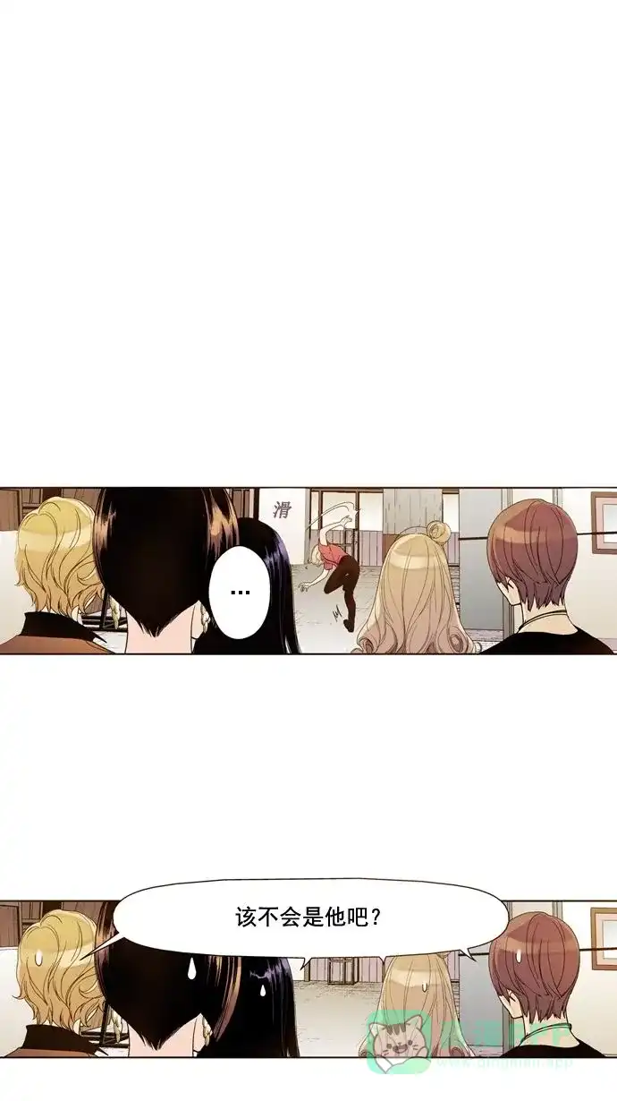《ENT.》第19话 第37页