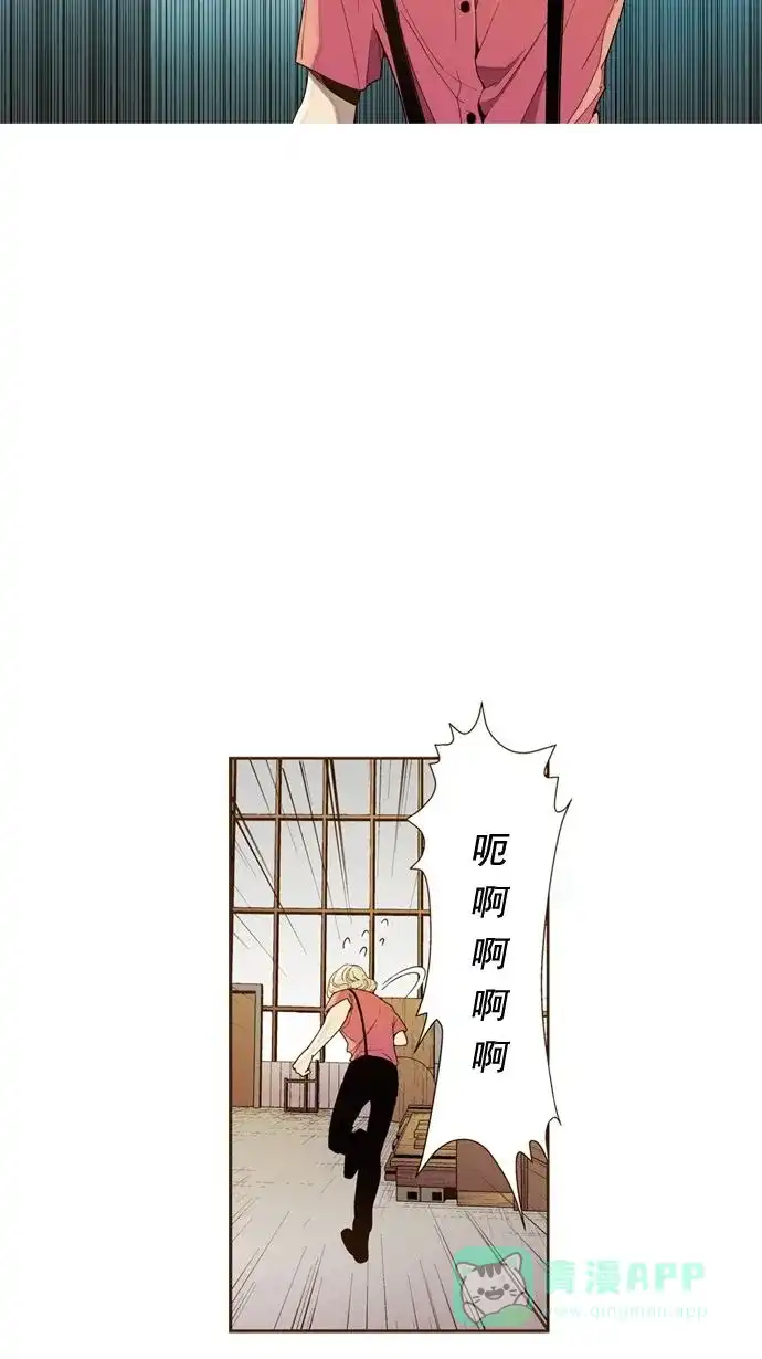 《ENT.》第19话 第36页