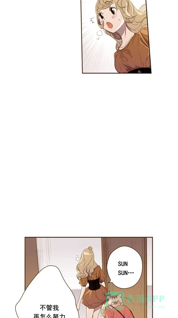 《ENT.》第19话 第44页