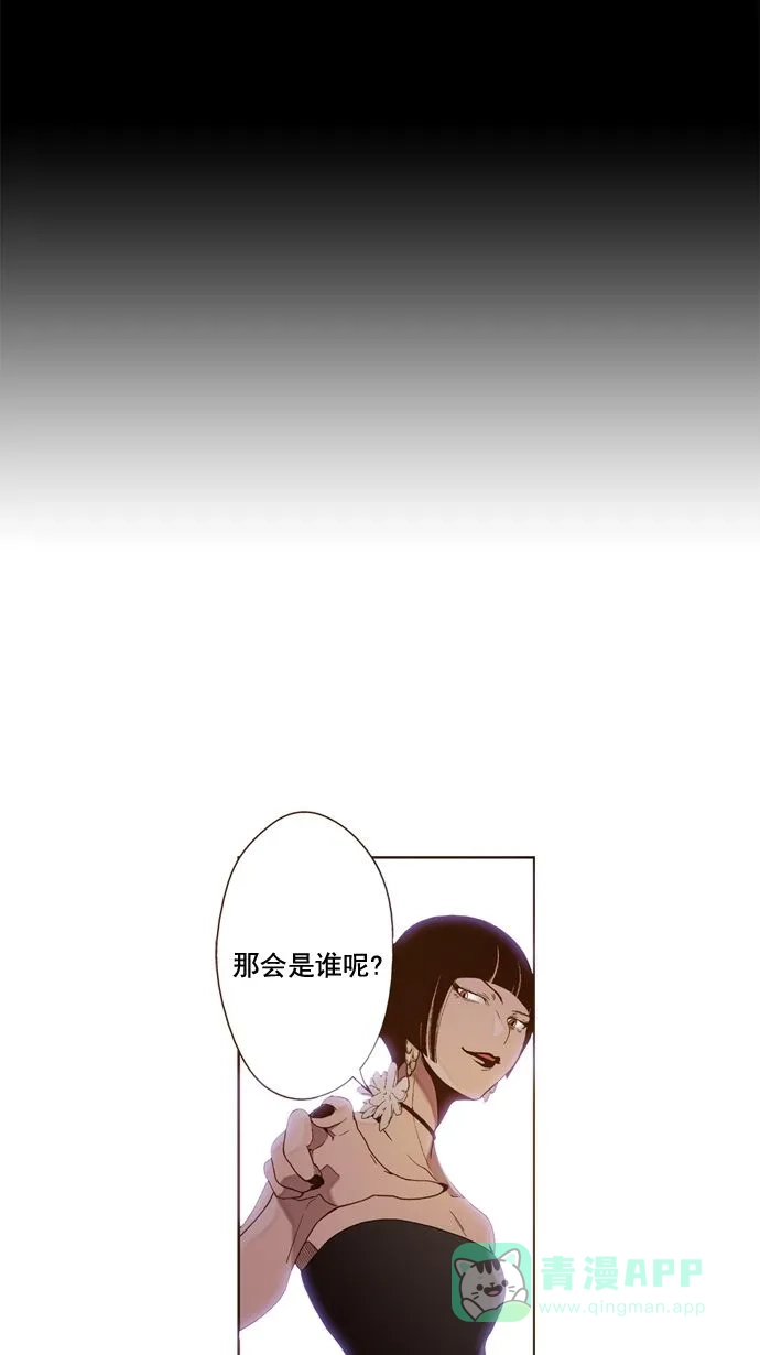 《ENT.》第19话 第34页