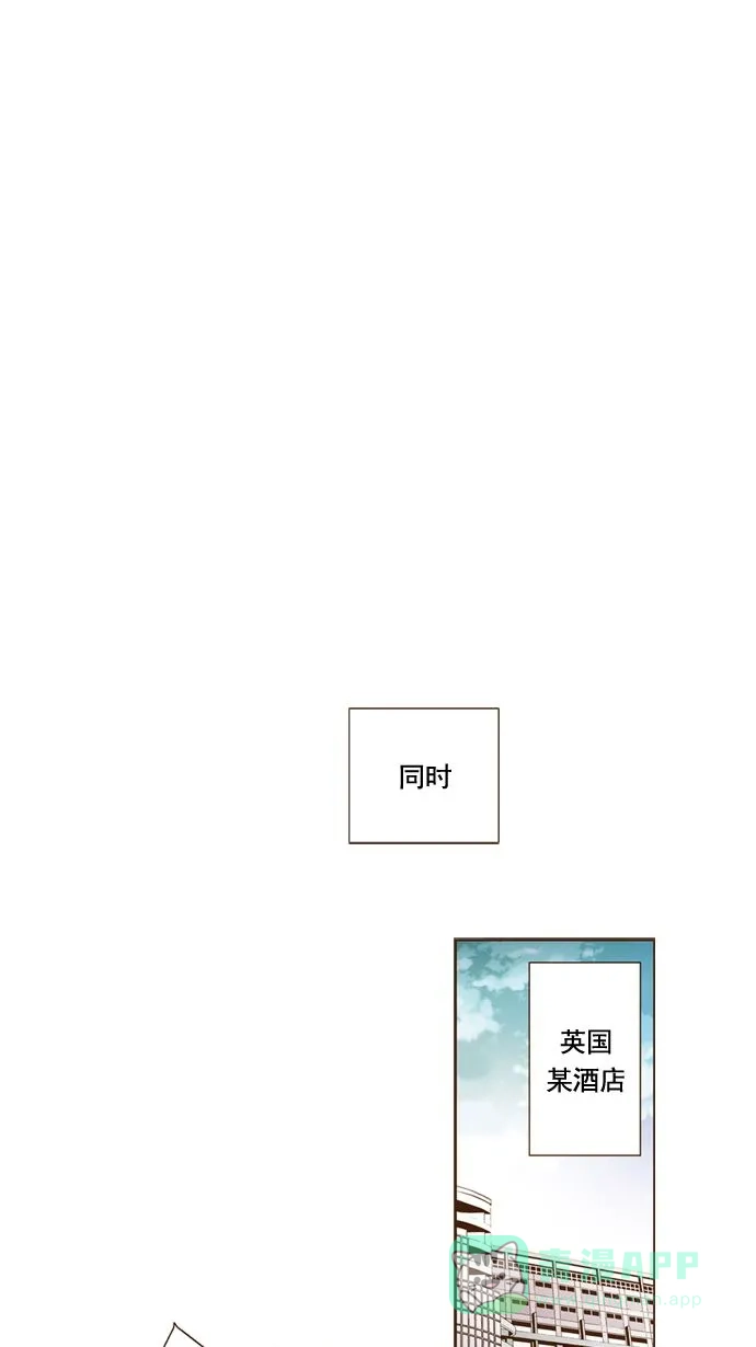 《ENT.》第20话 第42页
