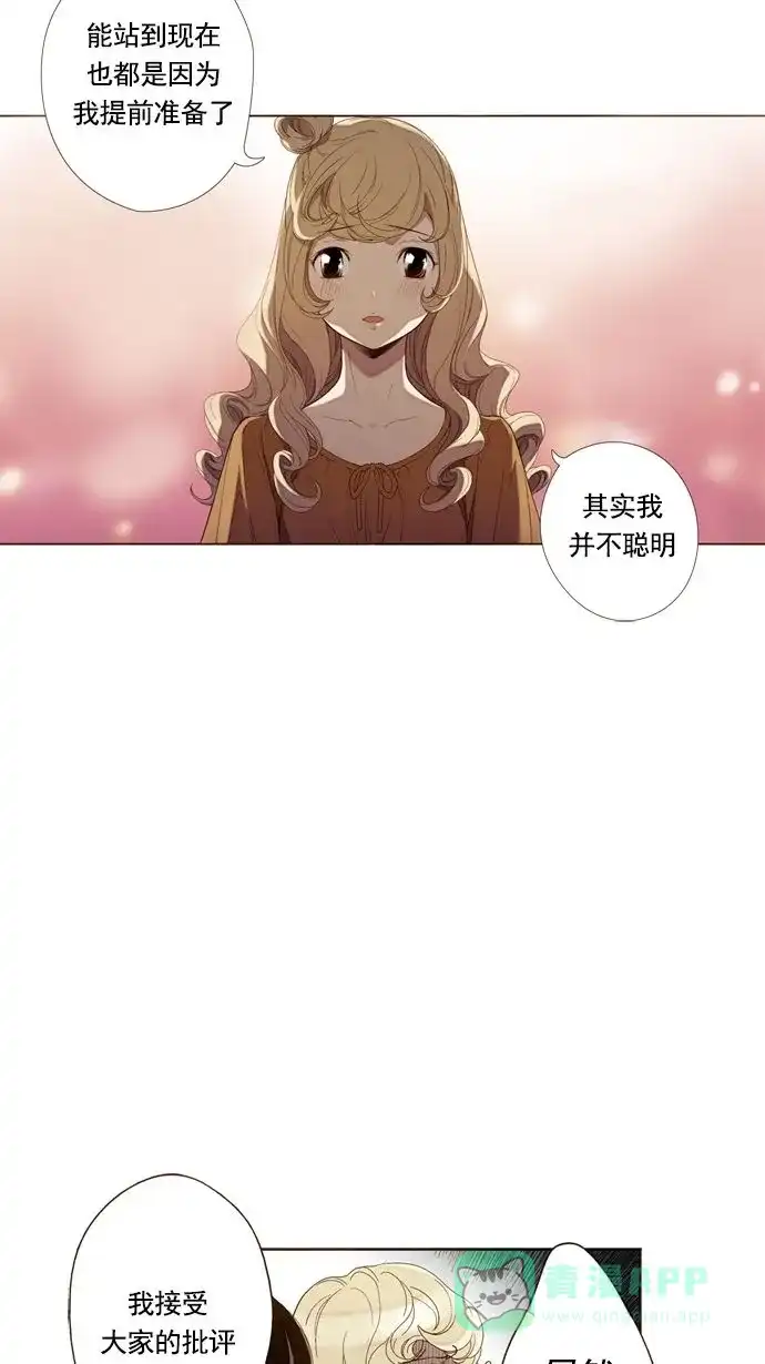 《ENT.》第20话 第19页