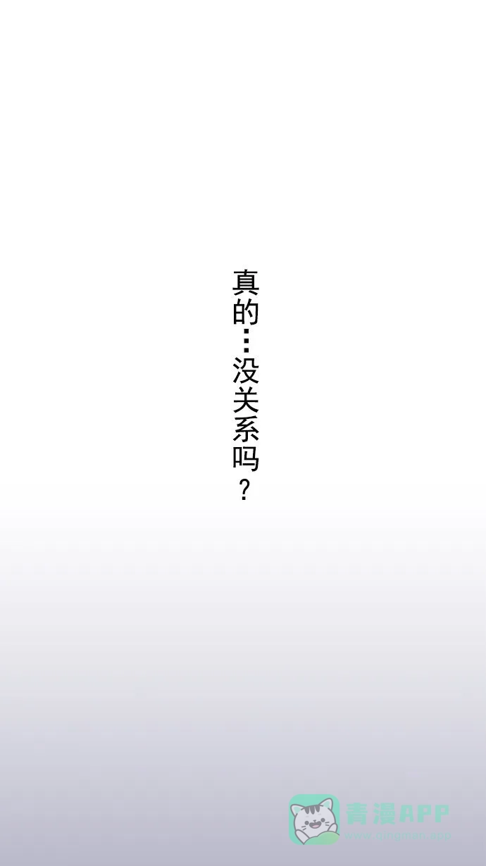 《ENT.》第20话 第13页
