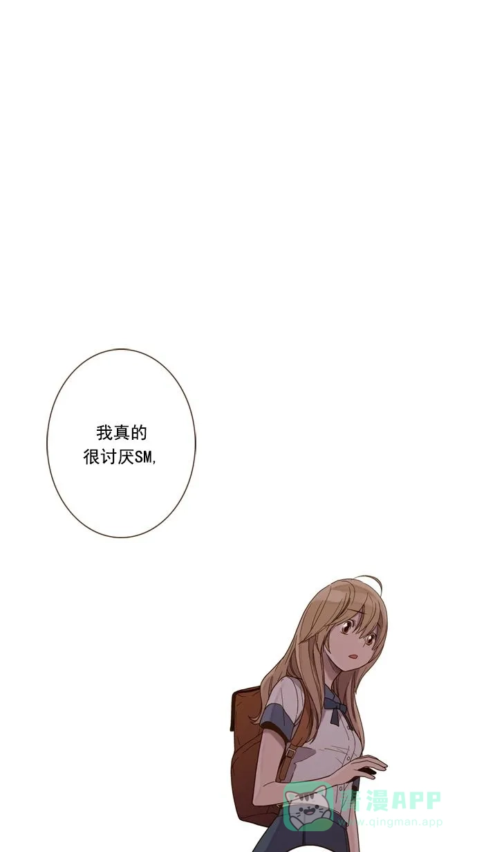 《ENT.》第21话 第41页