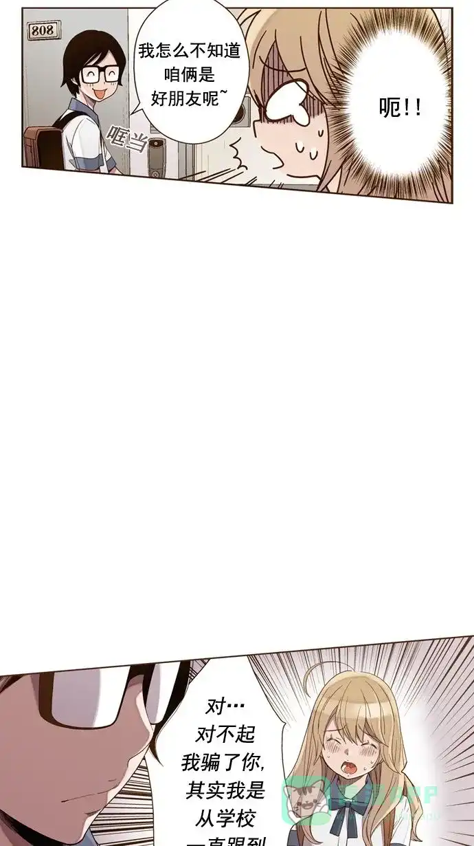 《ENT.》第21话 第34页
