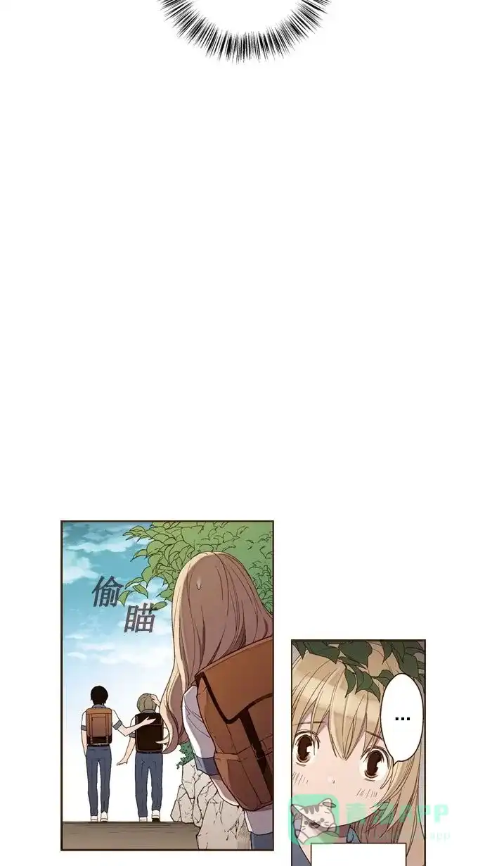 《ENT.》第21话 第14页
