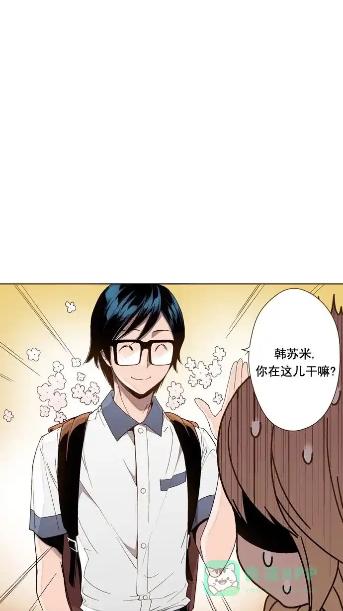 《ENT.》第21话 第30页
