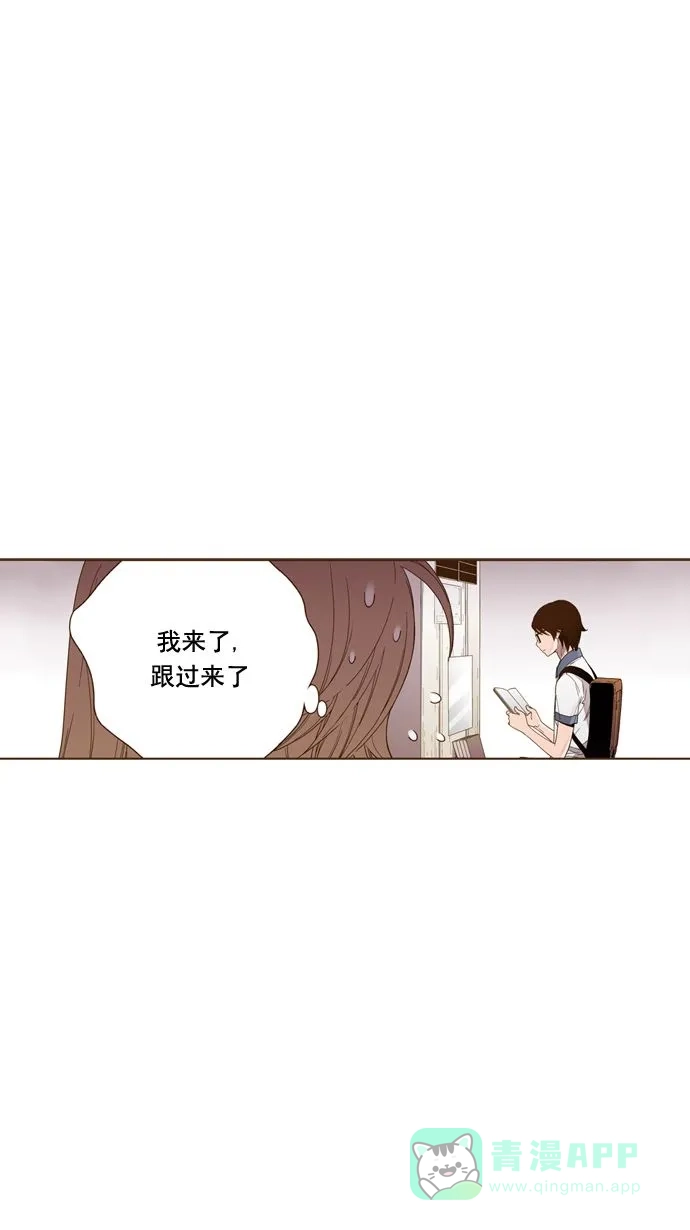《ENT.》第21话 第21页