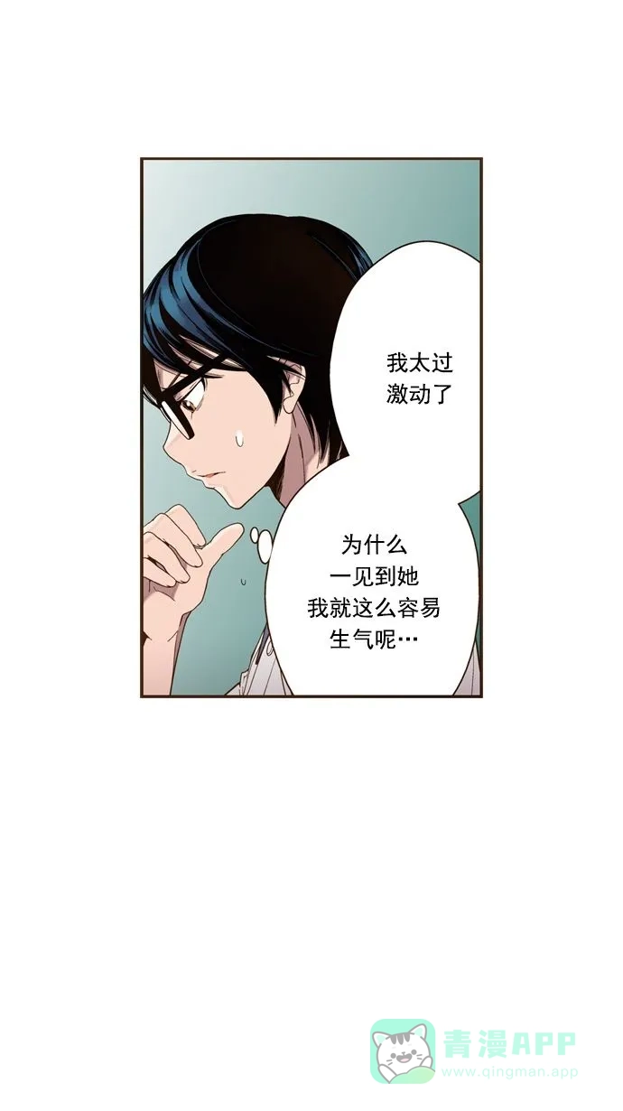 《ENT.》第21话 第49页