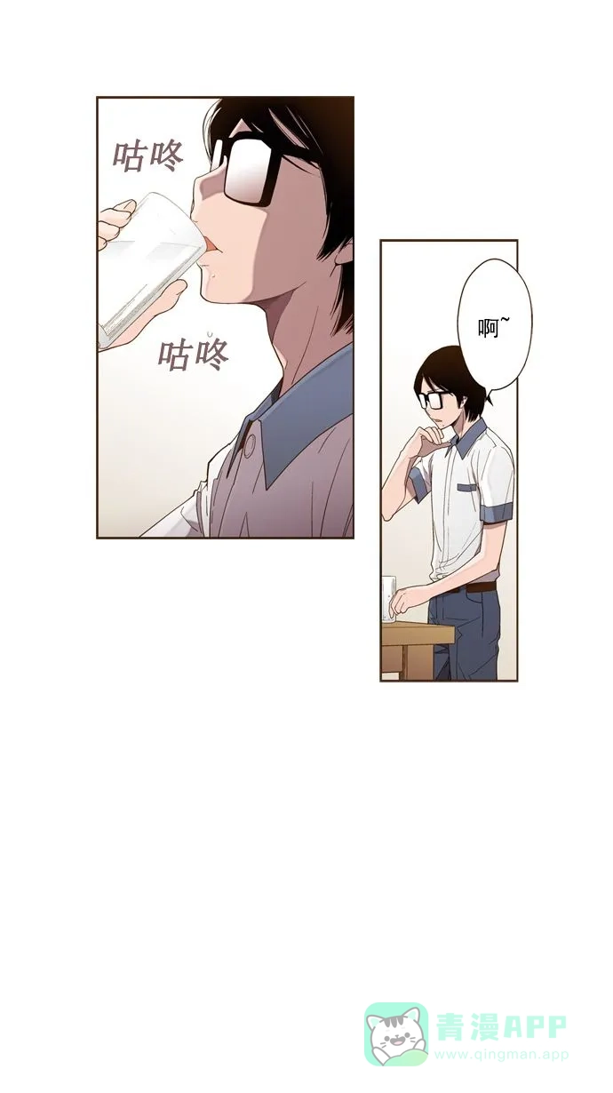 《ENT.》第21话 第48页