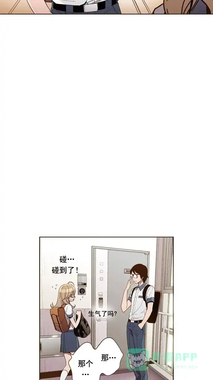 《ENT.》第21话 第31页